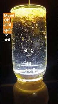 mood off technical funda#ahorts#