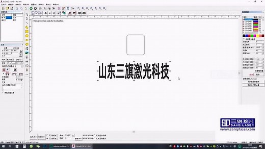 如何使用激光打标机软件EZCAD的视频教程