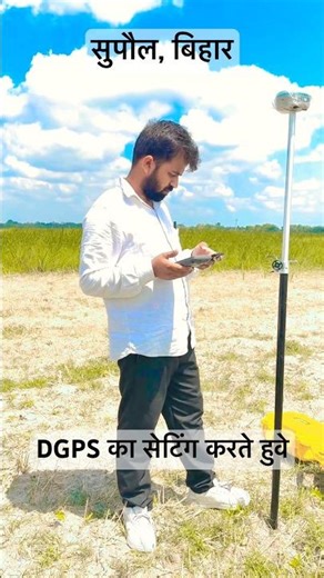 Topographic Survey by DGPS | Solar Power Plant Survey
