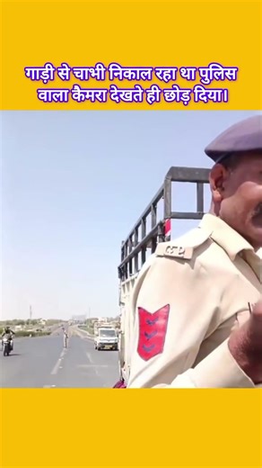 कैमरा देख दर गया 😡😱 #lawyer #viralvideo #viral #law #justice #police #trending #shorts #court