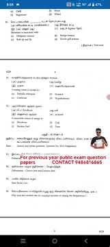 10th science public exam original question paper July 2024/model 2026