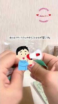 【ルールとモラルとマナーと推し活】来週末はパラぴちですね #からぴち #カラフルピーチ #からぴちグッズ #推し活 #梱包動画