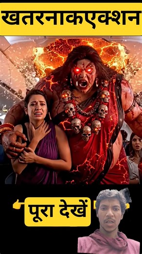 #short #ai #aivlog #monkey #trendingshorts #funny #video 😱😱😱👍 खतरनाक वीडियो 👍❤️