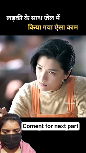 Bad behavior in jail #shorts #newyoutuber #kdrama #tranding #shocking