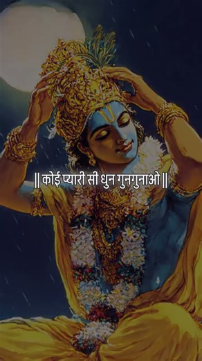 Gratitude to Lord Krishna Thank You for giving life, hope, peace, and purpose involves His blessings