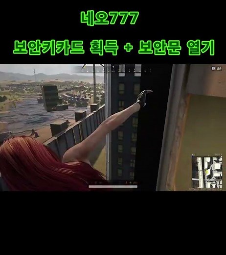 이런 방법 / 보안키카드 획득 / 배그 시즌 18.2 / 22년 7월 19일 / #shorts