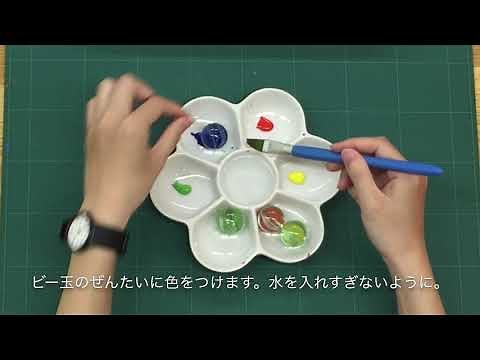 おうちでアート制作編#2「ビー玉ころころアート」