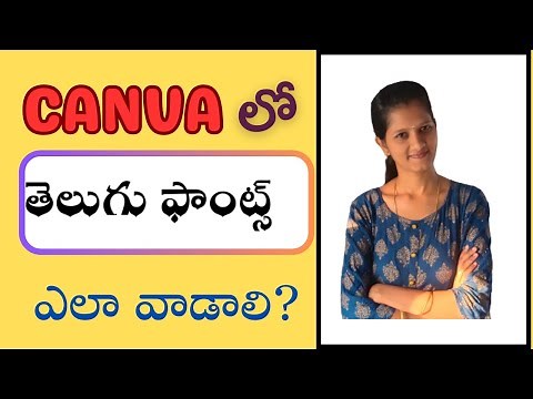 How to use Telugu fonts in Canva || Canva Telugu fonts - by Aswini Tech Creations