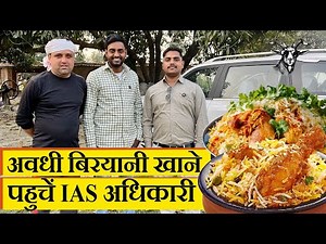 Traditionally cooked awadhi biryani | Full Recipe | Chicken Biryani | Nawabi flavoured biryani