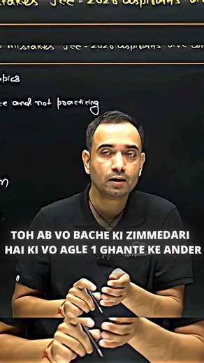 Lectures Alone Are USELESS Without Questions | Real JEE Physics Strategy#jeemains2026