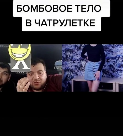 BOMBSHELL BODY Chatroulette Prank