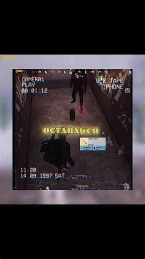 У Гриши отняли бабочку 🙂 #pubgmobile #ramp #metroroyale #pubg | Pubg