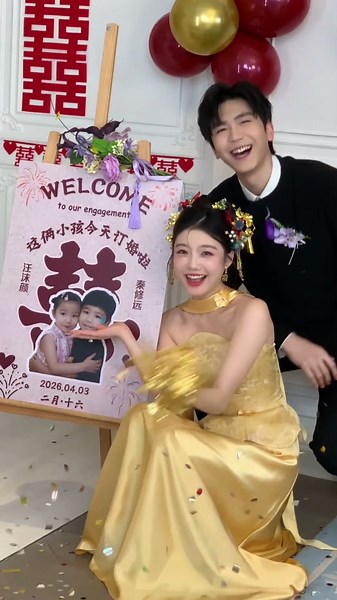 Golden Bride Look 😍✨ Engagement SpecialRoyal Golden Bridal Style 👑🔥Cute Engagement Couple Moment