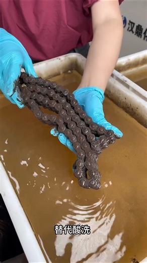 Like Magic! ✨ Heavy Duty Degreaser vs. Filthy Industrial Chain | Rust & Oil Removal #shorts