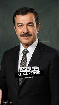 عمالقة الفن المصري 🎭 بين الشباب والكبر | وجوه صنعت تاريخ لا يُنسى 🤍✨ #نجوم_زمان #السينما_المصرية