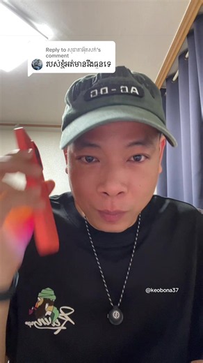 Replying to @សុជាតាអ៊ុតសក់ ដាក់បទចម្រៀងជា ringtone អ្វីក៏បានដែរលើទូរសព្ទ iphone 🎼📲😳 #foryou #iphonetips #ringtone #iphone