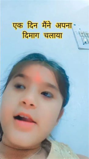 #comedyvideos #funny #comedian #shortvideo