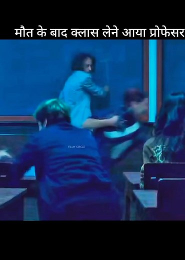 #hindimovie #movie | CINE MAXX