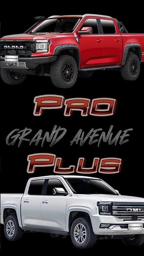 JMC Grand Avenue 2025 Versión Plus & Pro. Más Poder y prestaciones #JMC #Dadao #GrandAvenue #PickUp
