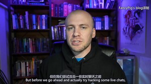 黑客是如何黑进实时聊天的 | Websocket渗透测试技巧