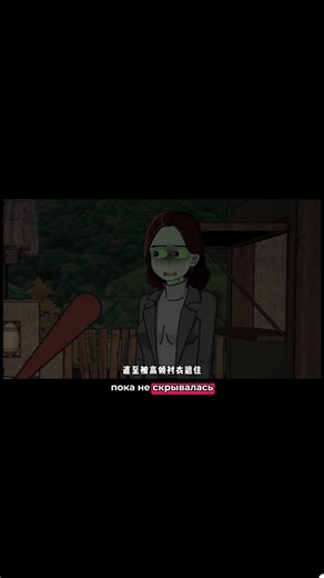 Из-за своей социальной тревожности я спрятался на вилле глубоко в горах и, по иронии судьбы, избежал апокалипсиса. #страшилкинаночь #страшныеистории #анимация #страшилки #рекомендации