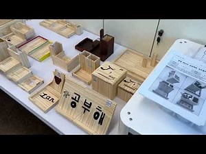 다용도 정리함 만들기 / 카프라 목공 / 중학교 기술 수업 / 제품 설계 및 제작 활동