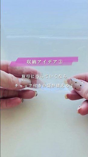 絡まない！見た目も素敵なネックレス収納アイデア3選