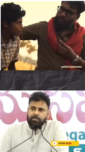 Political Memes on Instagram: "పసిపిల్లలకి రాజకీయాలు.. సిగ్గనిపించడంలేదా పవన్?💦 #shorts #politicalmemes #ysjagan #pawan #news"