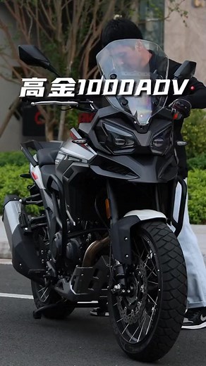 319K views · 4.3K reactions | MBP T1002VX TOURING BIKE 997cc Engine...