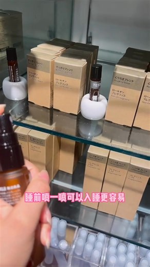 #小生活大上鏡# #無印良品##muji##muji必買# #無印良品好物# #MUJI##muji無印良品##行走的好物種草機# #提升幸福感生活好物# #生活小工具# #人生體驗清單##旅途隨地大小問##5h飛行逃離###日本旅游攻略##日本旅行##去日本買什么##日本自由行##日本##日本旅行# | 旅行嘉