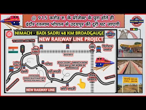 Latest Update On Nimach ✅ Badi Sadri New Railway Line Project || ‪@VlogIndiavinod‬