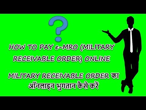 PAY e MRO MILITARY RECEIVABLE ORDER ONLINE | MILITARY RECEIVABLE ORDER का ऑनलाइन भुगतान कैसे करें