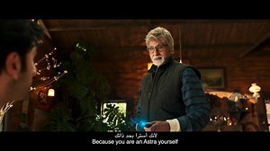 All that wait, and still no see?Enter the world of Ancient Indian Astras with the trailer of Brahmāstra! ��✨ Watch now!#Brahmastra دعونا نتعمق أكثر في رؤية أيان مكرجي لبراهماسترا ومفهوم أسترافيرس! ✨ لا تفوت مشاهدة Brahmastra في السينما إبتداءً من 9 سبتمبر | Empire Movies