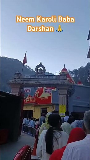 Neem Karoli Baba Temple 🙏 | Feel the Divine Energy | Kainchi Dham
