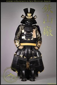 Moritsugu Katsumoto of “The Last Samurai” is an iconic figure. We are honored to have been selected to craft this beautiful, one of a kind Daimyo class samurai armor set for Ryo of Perrysburg, OH USA. This fully functional / wearable reproduction samurai armor set was hand crafted by the highly skilled katchû-shi (Japanese armorer) of the Iron Mountain Armory, with great passion and pride. It will be an honor to craft this or any other of traditional reproduction samurai armor for you. With more