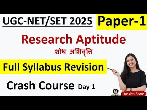 Research Aptitude Full Syllabus Revision | UGC NET Paper 1 Crash Course | December 2025 Preparation