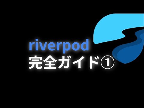 Riverpod Guide Book
