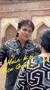 479K views · 13K reactions | Main Koi Aisa Geet Gaoon ♥️ | Yogesh Meena | Facebook