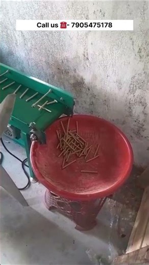 dhoop batti making machine