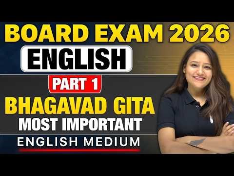 📢STD 12 ENGLISH || BHAGAVAD GITA (PART 1) || English Medium || BOARD EXAM 💯 BHUMI MA'AM 🚀