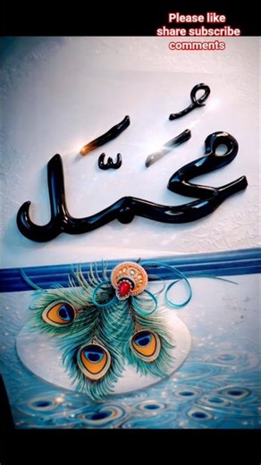 Beautiful Muhammad Mehndi Design | محمد نام عربی مہندی اسٹائل #shorts