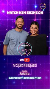 1.5K views · 38 reactions | Get ready to be spellbound as #ChiragSuri...