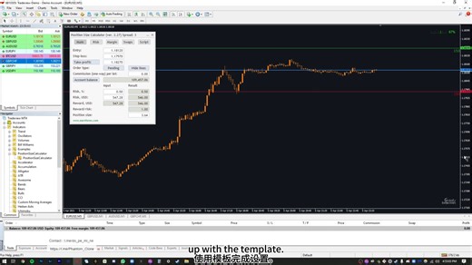 33. Position Size Calculator Tutorial (MT4_-MT5)