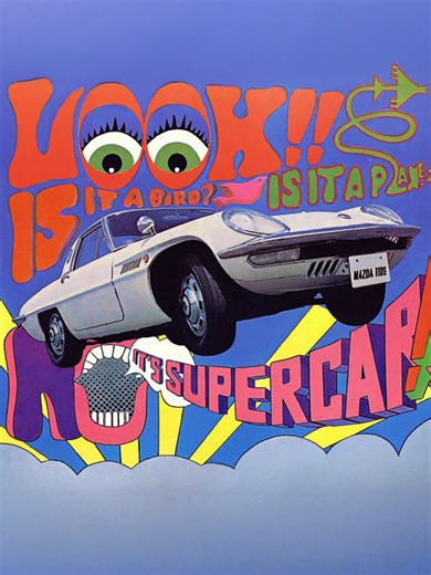 In 1968, Mazda didn’t just market a car. They made pop art. The Cosmo Sport 110S launched with a twin-rotor rotary engine, and pop artist Tadanori Yokoo turned its “Supercar” brochure into a psychedelic vision of the future. Bold colors, surreal worlds, and a spinning engine sold as culture, not just machinery. Swipe through a moment when engineering went full art gallery. #MazdaCosmo #RotaryEngine #Wankel #TadanoriYokoo