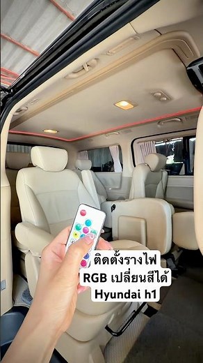 #hyundaih1 #h1 #ฮุนได #hyundaistarex #hyundai #starex