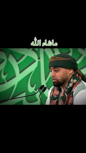 القارئ البريطاني محمد ايوب عاصف يبهر للجنة والجمهور #برنامج #محفل #القارئ #محمد_ايوب #لندن #مصر #مغرب #بريطانيا #سورة_النمل