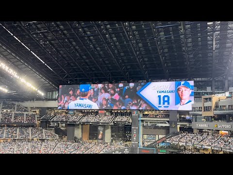 2024 ファイターズ 山﨑福也 登場曲 Bigfumi