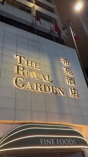 Check out this amazing 110-foot atrium at the Royal Garden Hotel! An urban jewel in the heart of Hong Kong. #RoyalGardenHK #AtriumLuxury #ftl #foodtravelleisure #travel #hotel #hongkong | Food Travel Leisure