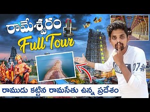 Rameshwaram Full tour | Rameshwaram temple | pamban bridge | Dhanuskodi