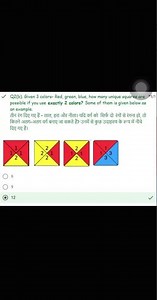 HW-4| 07 Sep 2025|E-09|S04|Homework|History of Indian Mathematics & 3030 Super Puzzles |3030Eklavya